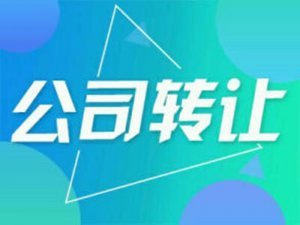 中融国建(海南)建设集团 承接总公司工程建设业务，助力区域发展新格局