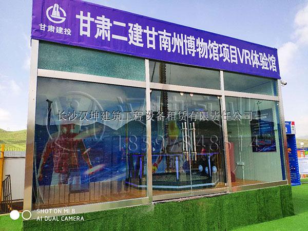 VR安全体验区震撼甘肃工地 让每个施工员都“身临其境”学安全
